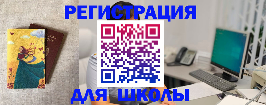 пропишу в квартире в Аткарске