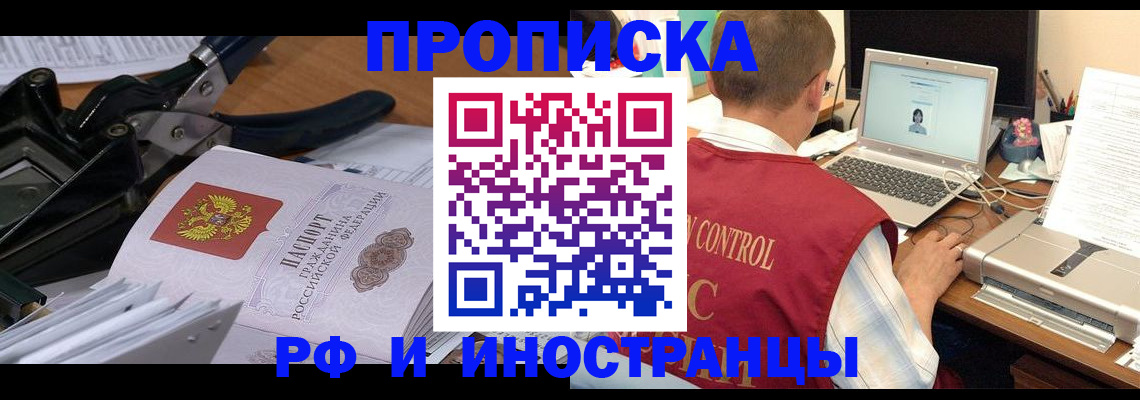 регистрация для дет. сада в Аткарске
